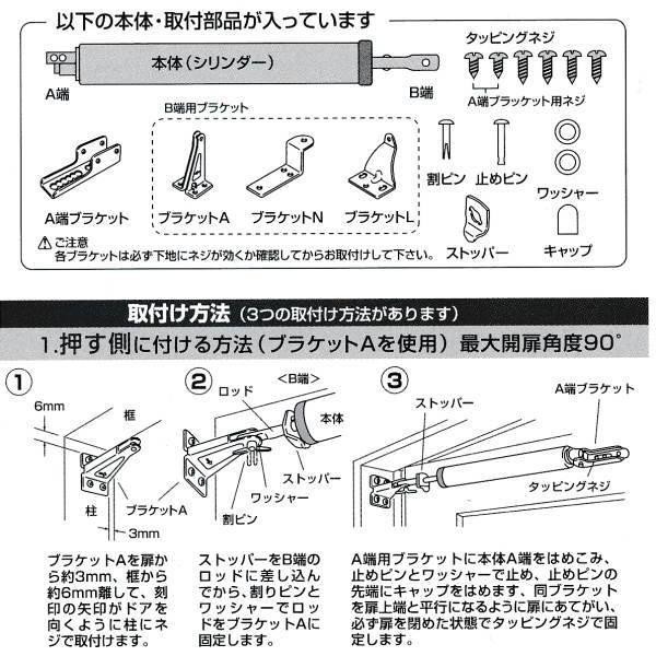 朝日工業　らくらくドアクローザー　室内用　ブラウンRD-B　NO.4212｜interiortool｜02