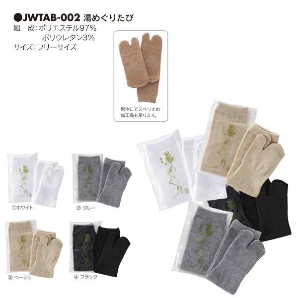  【M0P3C9OD5ON】 限定デザイン