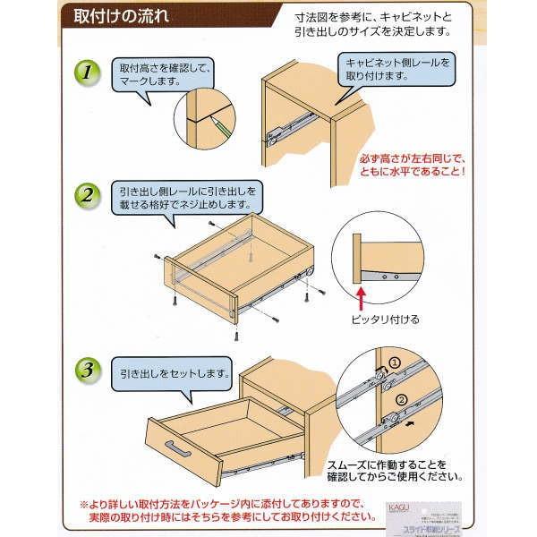 アイワ Hettich スライドレール ローラータイプ底付 300mm Ap 1101w 左右1セット Aiwa 1101w イーヅカ 通販 Yahoo ショッピング