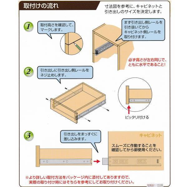 アイワ HAFELE スライドレール ベアリングタイプ 700mm AP-1149C 1本｜interiortool｜02