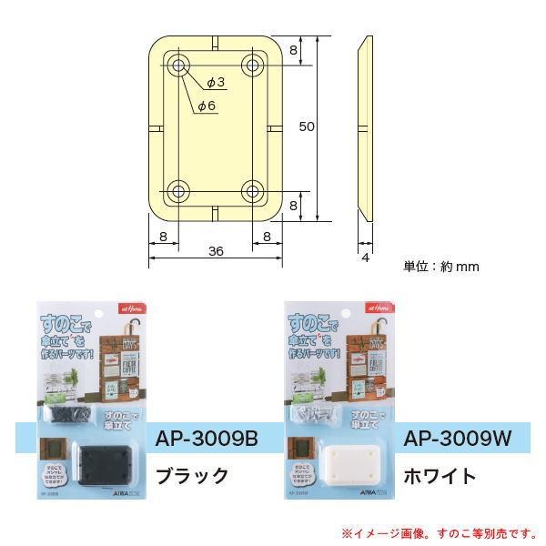 すのこで傘立て ブラック AP-3009B｜interiortool｜03