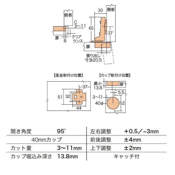 アイワ金属 ヘティヒ スライド丁番 40mm 半かぶせ キャッチ付 バラ