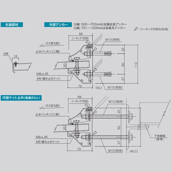 アルフィン ひさし ADシリーズ AD3S 出幅701〜800mm ひさし全長3400mmの画像