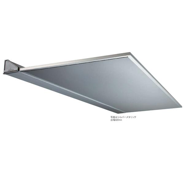 アルフィン アルポリックひさし サポートポール不要 AP60 幅501〜600mm ひさし全長 1200mm | 