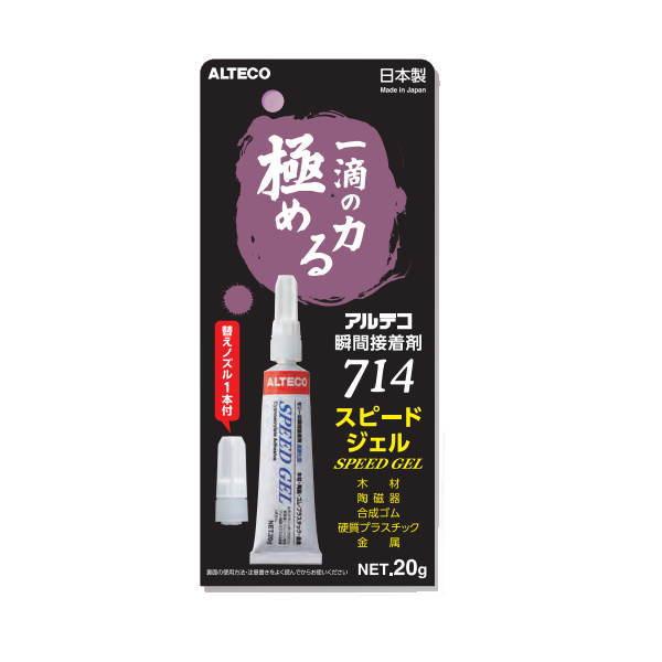 アルテコ 714 20g スピードジェル 1個 | アルテコ