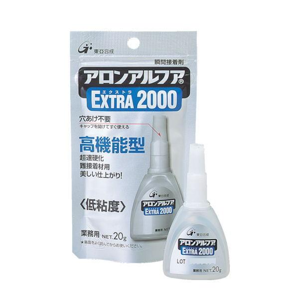 東亜合成 アロンアルファ EXTRA 2000 20g 25本 アルミパック入 | アロンアルフア