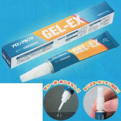 東亜合成 アロンアルファ GEL-EX （ゲルイーエックス） 20g 25本 | アロンアルフア