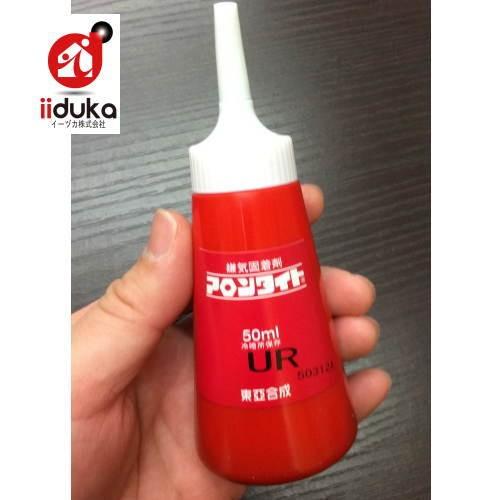 東亜合成 アロンタイト UL/UR/US/UV 50cc 10本 | 