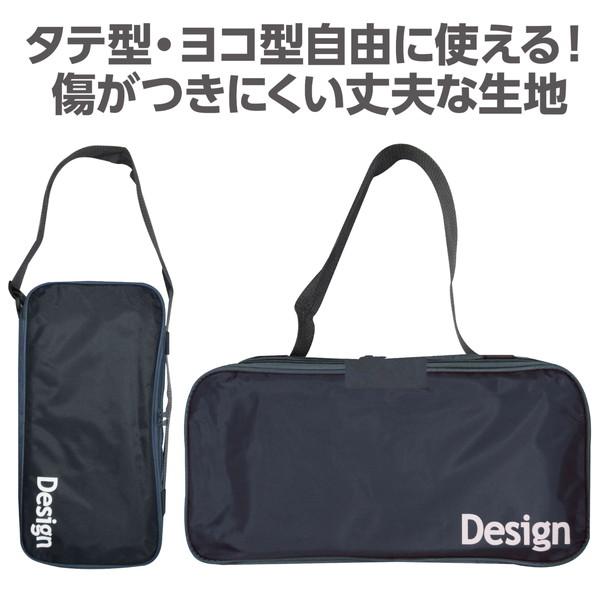 アーテック ＳＥデザインバッグＲ 黒 10285 |  | 01