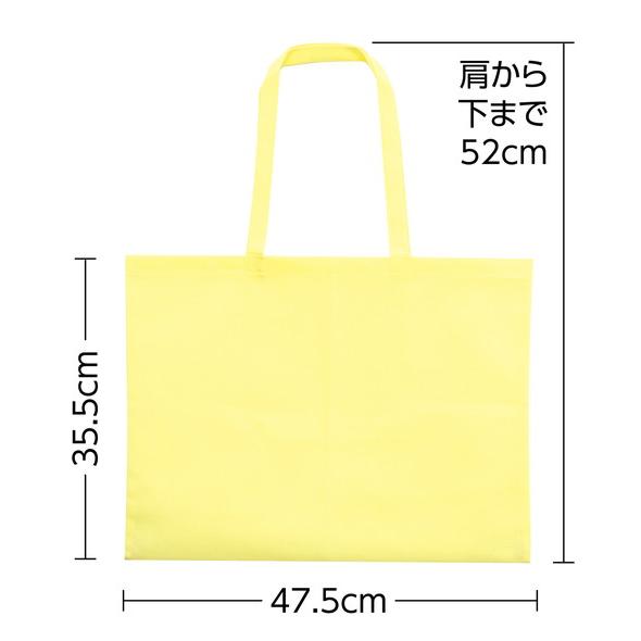 アーテック 作品バック不織布製 8切 薄黄 11366 |  | 01