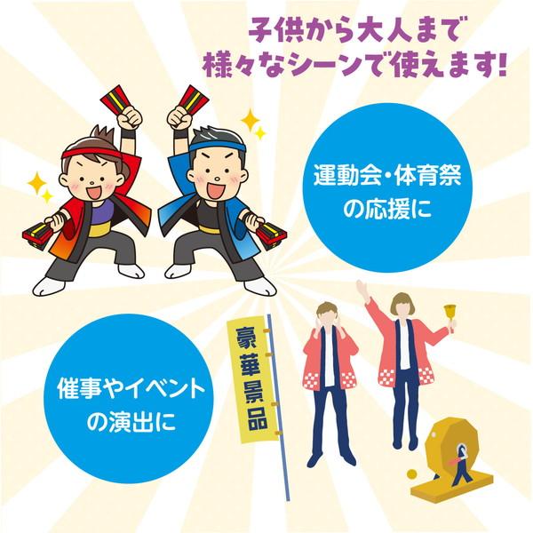 アーテック 学級旗 1218 : イーヅカ - 通販 - Yahoo!ショッピング