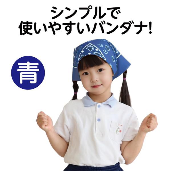 アーテック バンダナ 青 1241 : イーヅカ - 通販 - Yahoo!ショッピング