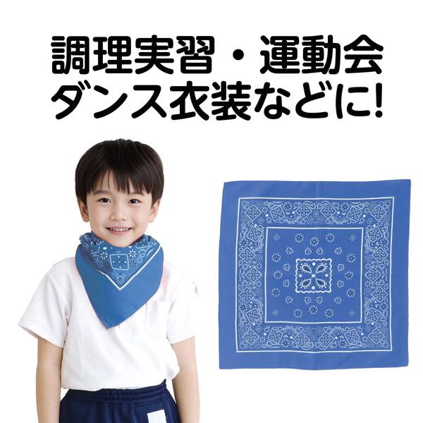 アーテック バンダナ 青 1241 : イーヅカ - 通販 - Yahoo!ショッピング
