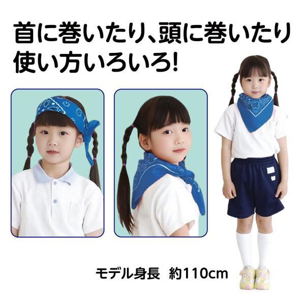 アーテック バンダナ 青 1241 : イーヅカ - 通販 - Yahoo!ショッピング