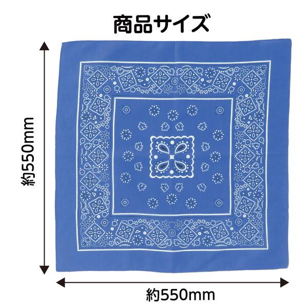 アーテック バンダナ 青 1241 : イーヅカ - 通販 - Yahoo!ショッピング