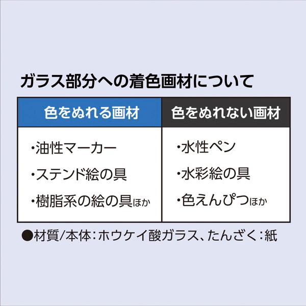 アーテック ガラス風鈴 13317 : イーヅカ - 通販 - Yahoo!ショッピング