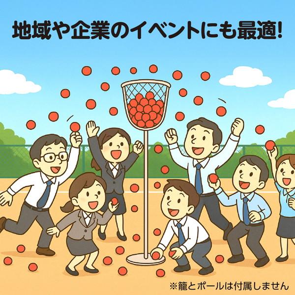 アーテック 玉入れ球 赤・白 各50球 1429 : イーヅカ - 通販 - Yahoo