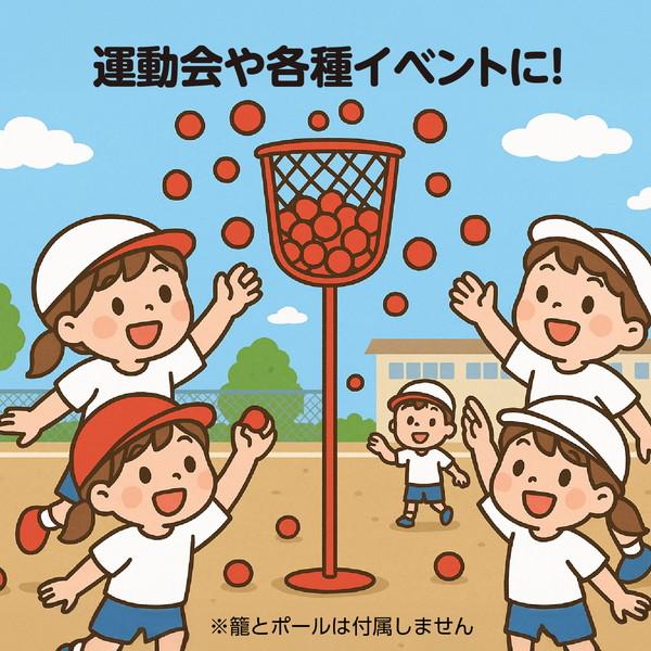 アーテック 玉入れ球 青 50球 1430