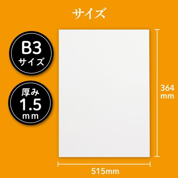 アーテック A＆Bオリジナルアートボード B3画用紙 143301