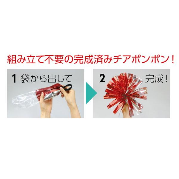 お買得 らくらくチアポンポン ブルーシルバー アーテック 体操 ダンス