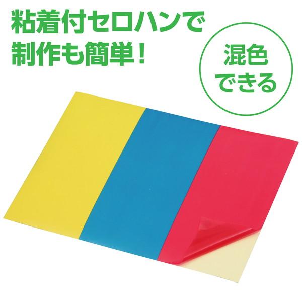 アーテック ステンドうちわ（光を通して） 147 |  | 03