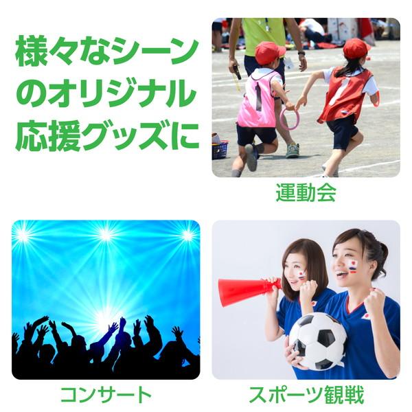 アーテック ステンドうちわ（光を通して） 147 |  | 04