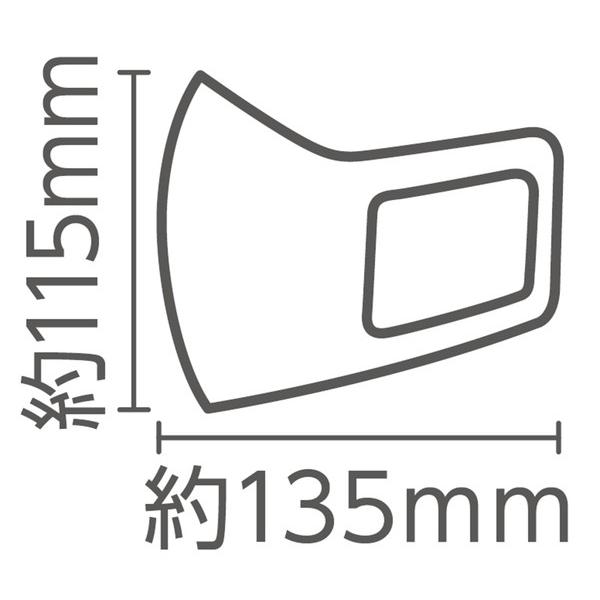 アーテック ひんやり冷感マスク S 青 2枚入 14880 | アーテック | 01