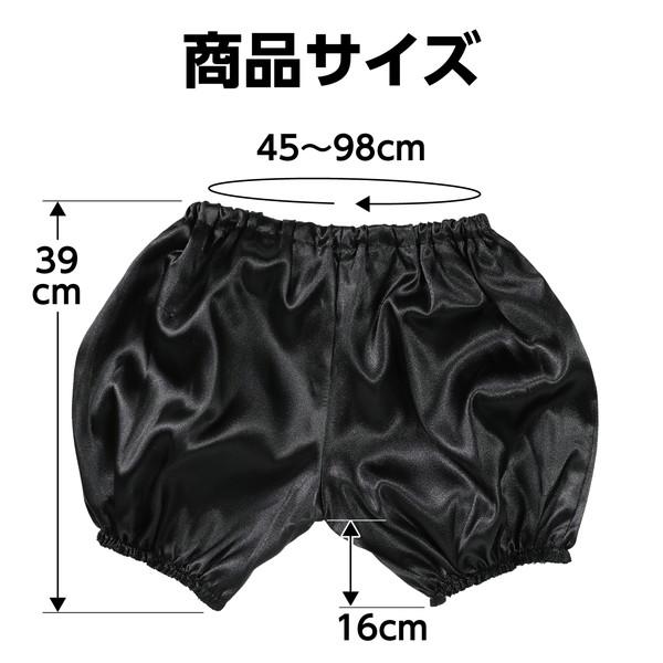アーテック ソフトサテン かぼちゃパンツ Jサイズ 黒 15059 : イーヅカ