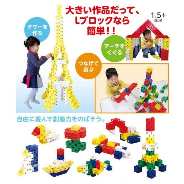 アーテック Ｊ・Artec Ｌブロック マスセット 120ピース 151465の画像