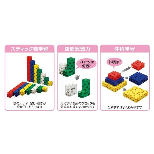 アーテック Ｊ・Artec Ｌブロック マスセット 120ピース 151465の画像