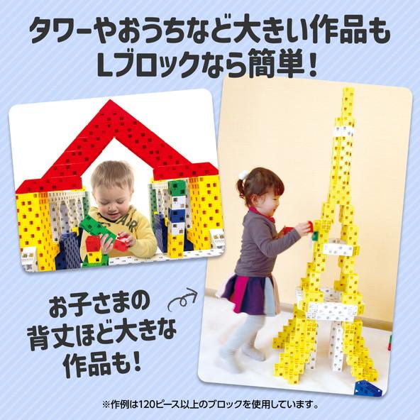 アーテック Ｊ・Artec Ｌブロック マスセット 120ピース 151465の画像