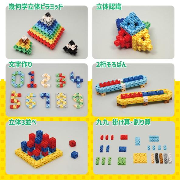 アーテック Ｊ・Artec Ｌブロック マスセット 120ピース 151465の画像