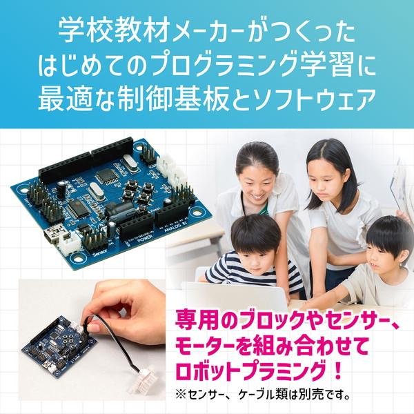 専用出品 アーテック Studuino（スタディーノ） 153100 : イーヅカ
