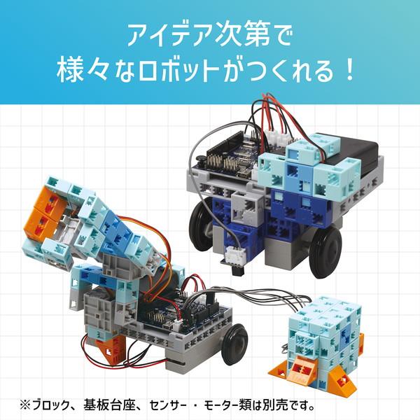 専用出品 アーテック Studuino（スタディーノ） 153100 : イーヅカ