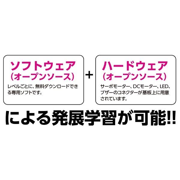アーテック ロボット用赤外線フォトリフレクタ（基盤のみ） 153105 |  | 04