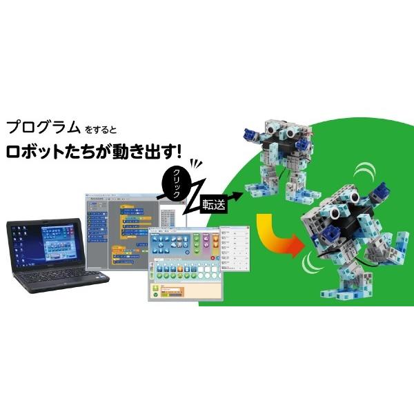 アーテック Artecブロック アーテックロボ ベーシック 153142
