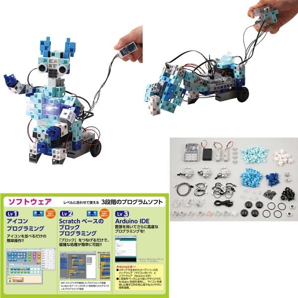 専用になります 楽天市場】Artecブロックアーテックロボ ベーシック 153142