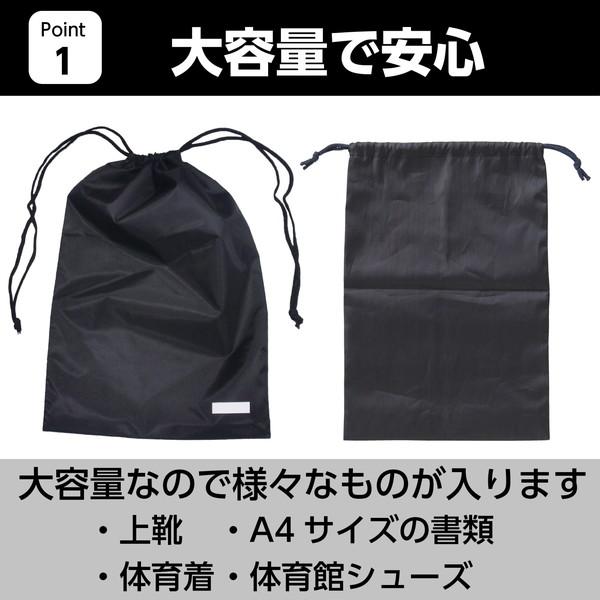アーテック アシストバッグ 黒 168007 : イーヅカ - 通販 - Yahoo