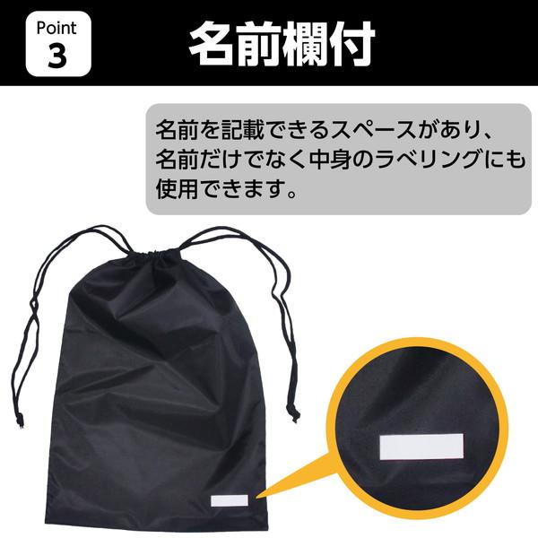 赤い羽 アーテック アシストバッグ 黒 168007 : イーヅカ - 通販 - Yahoo