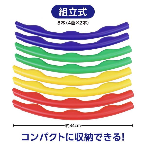 アーテック フラフープ 大 1682 |  | 02