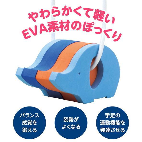 アーテック ソフトぽっくり ぞうさん 1720 : イーヅカ - 通販 - Yahoo