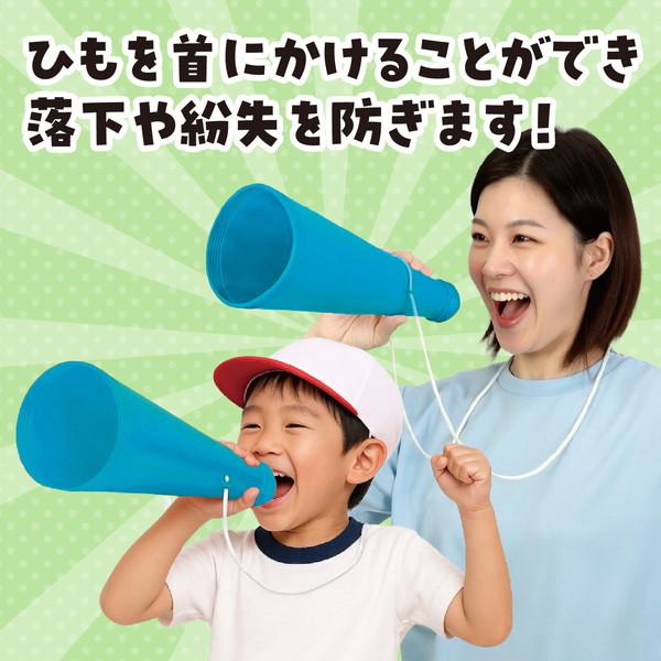 アーテック ATメガホン 水 ひも付 17993 : イーヅカ - 通販 - Yahoo