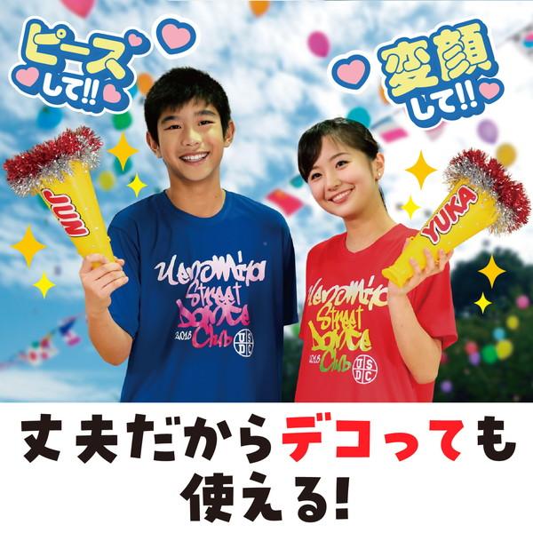 アーテック ATメガホン 水 ひも付 17993 : イーヅカ - 通販 - Yahoo