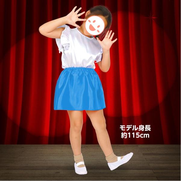 アーテック ソフトサテンスカート青 18269 : イーヅカ - 通販 - Yahoo