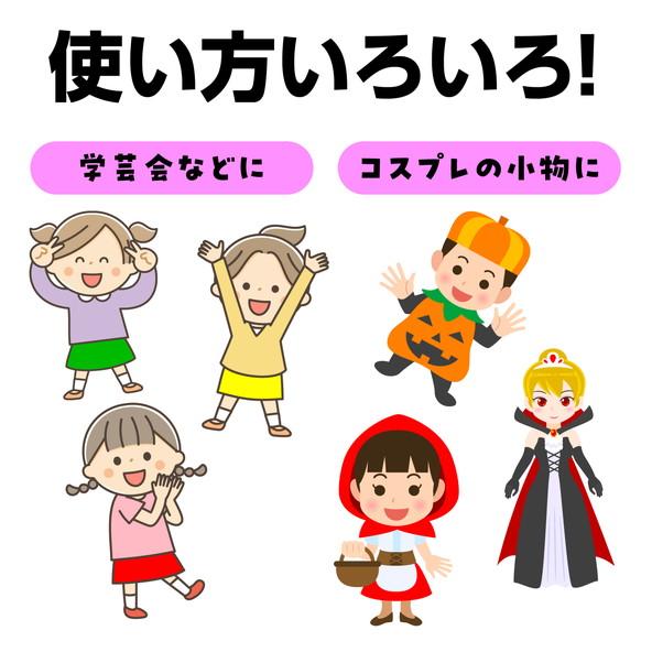 アーテック ソフトサテンスカート黄 18270 : イーヅカ - 通販