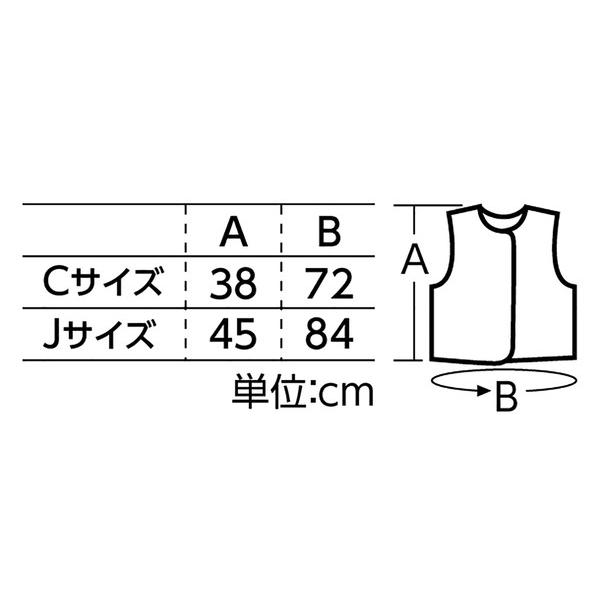 アーテック ベロアベスト Cサイズ 黒 18286 : イーヅカ - 通販 - Yahoo 