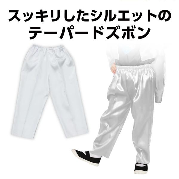 アーテック ソフトサテン ズボン テーパード J 白 18352 |  | 01