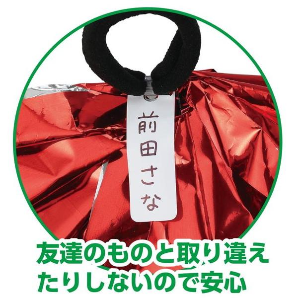 アーテック らくらくチアポンポン 名札付 レッドシルバー 18511