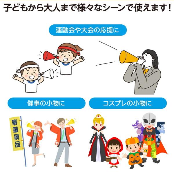 アーテック ATメガホン 緑 18606 : イーヅカ - 通販 - Yahoo!ショッピング