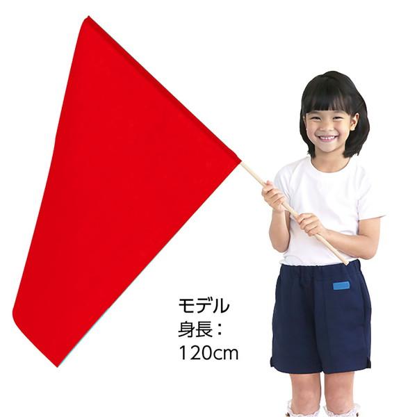 アーテック 特大旗 オレンジ 旗：W80×H60cm 旗竿：100cm